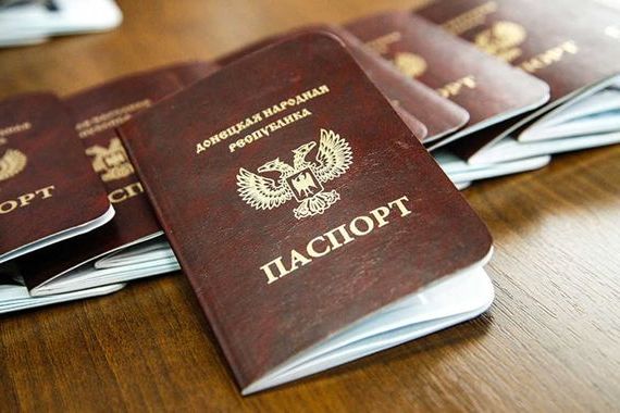 прописка в Нюрбе